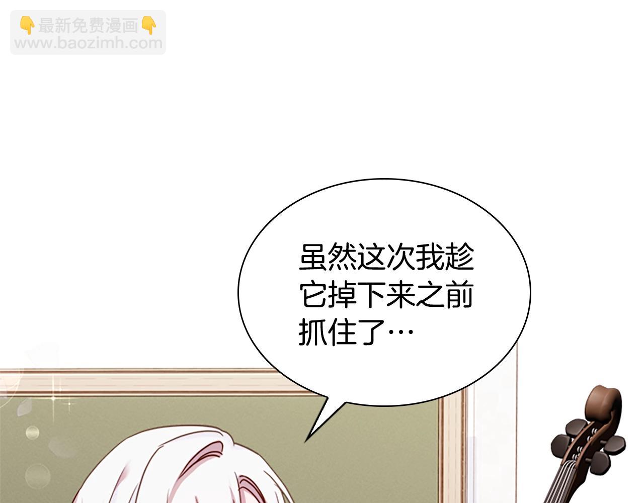 第38话 连根拔起！150