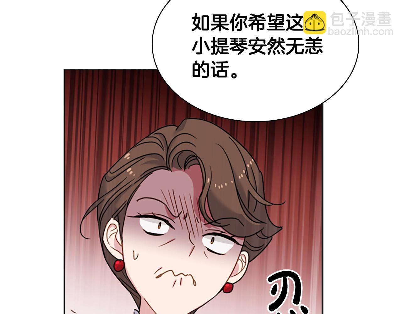 第38话 连根拔起！159