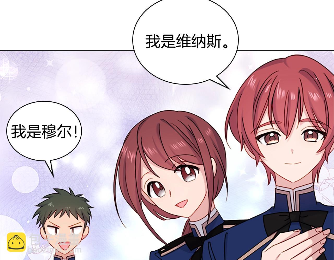 第38话 连根拔起！18
