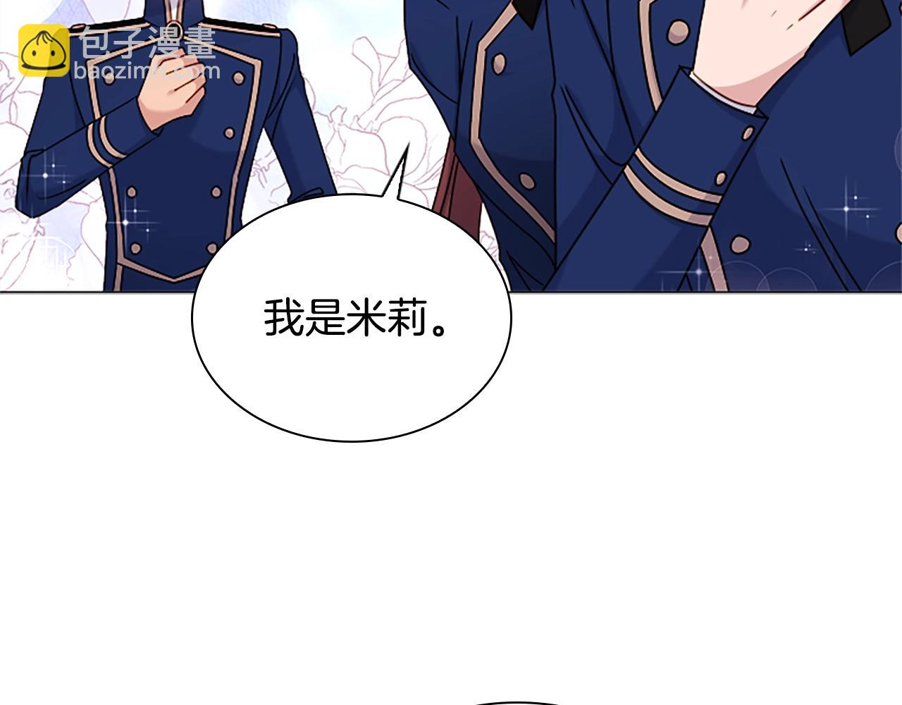 第38话 连根拔起！19