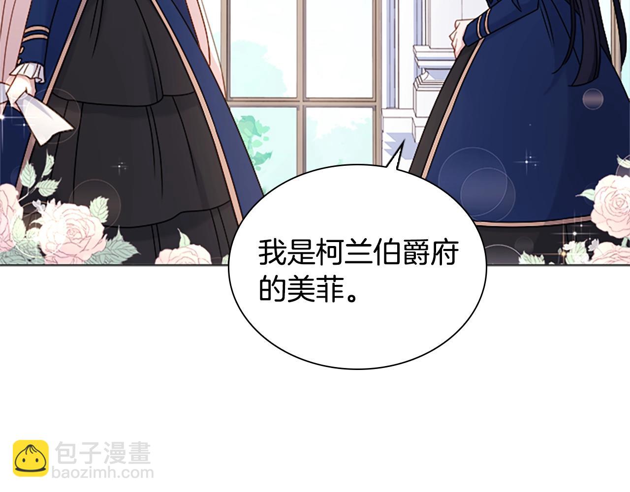 第38话 连根拔起！2