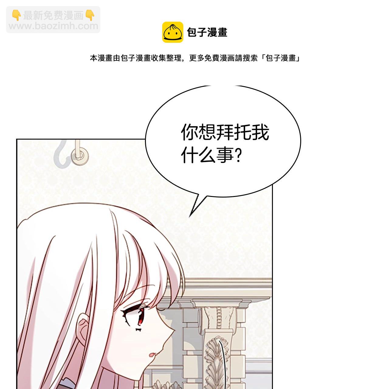 第38话 连根拔起！20