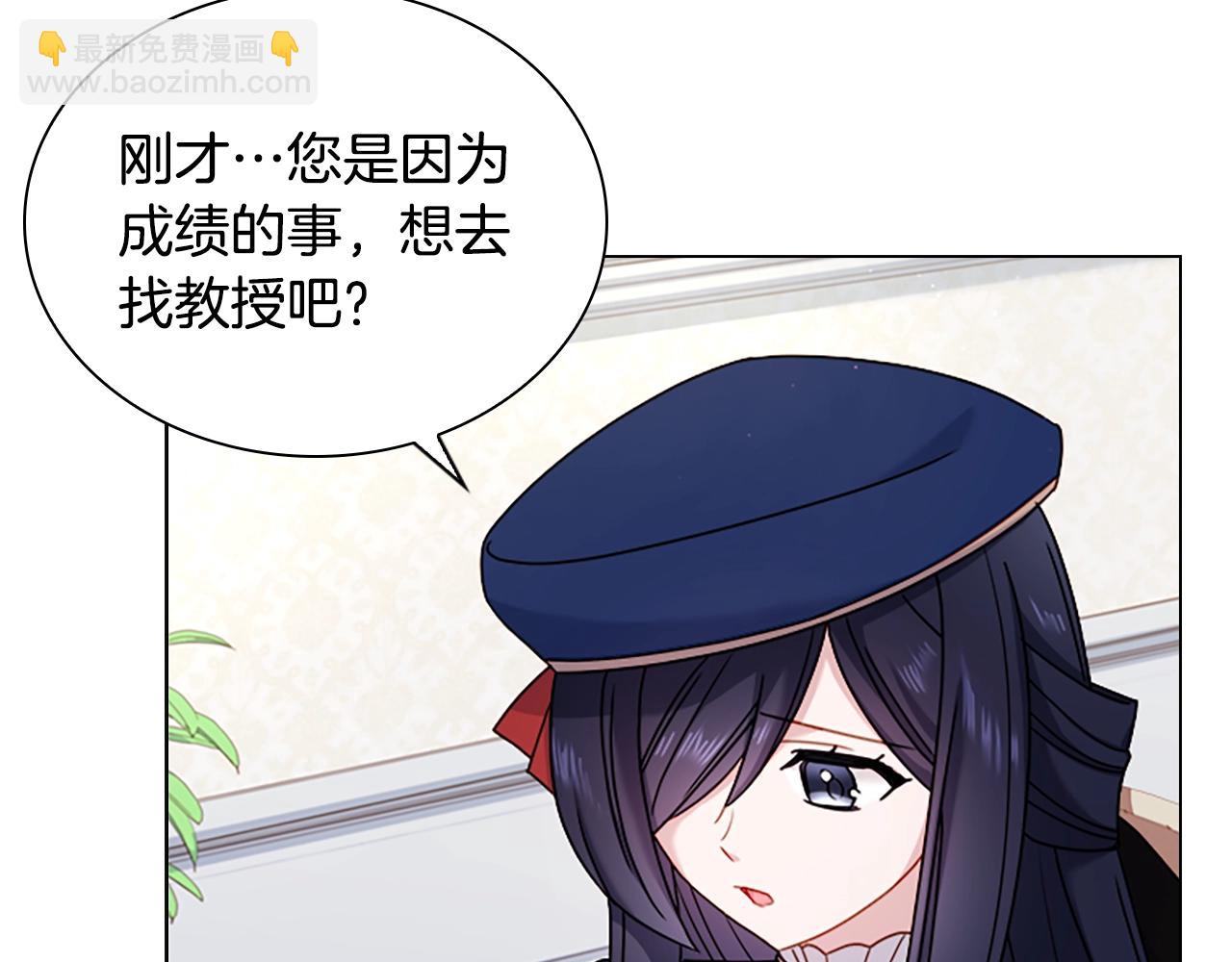 第38话 连根拔起！22