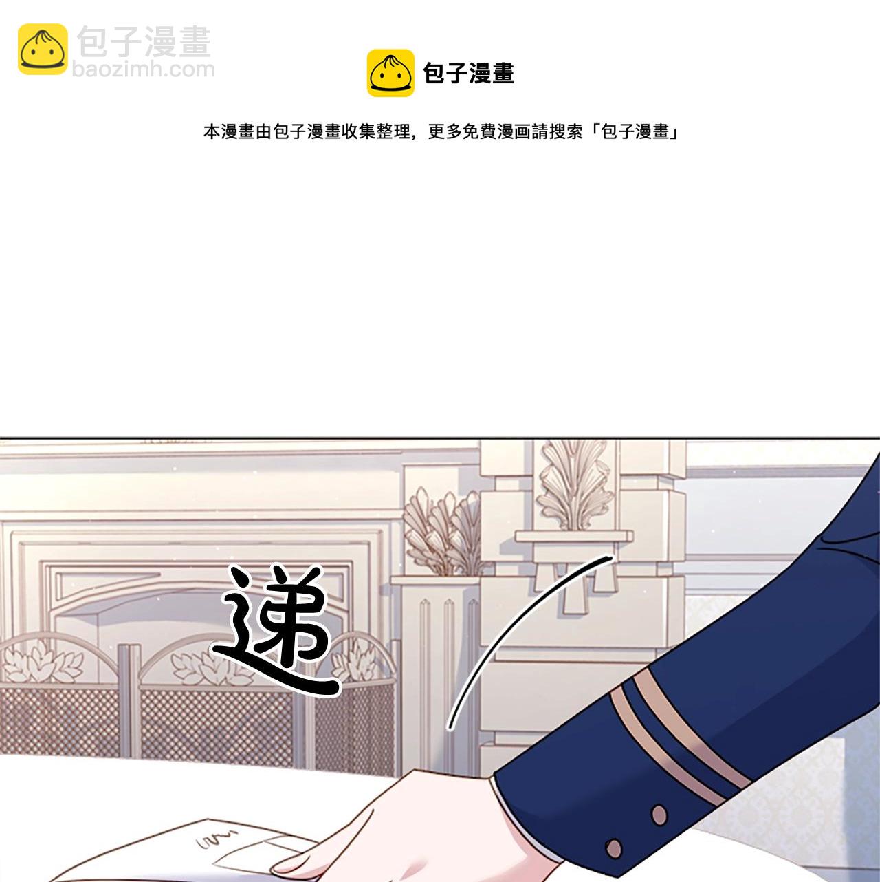 第38话 连根拔起！24