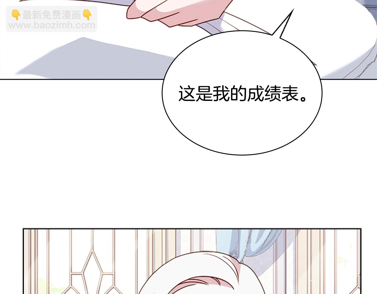 第38话 连根拔起！25