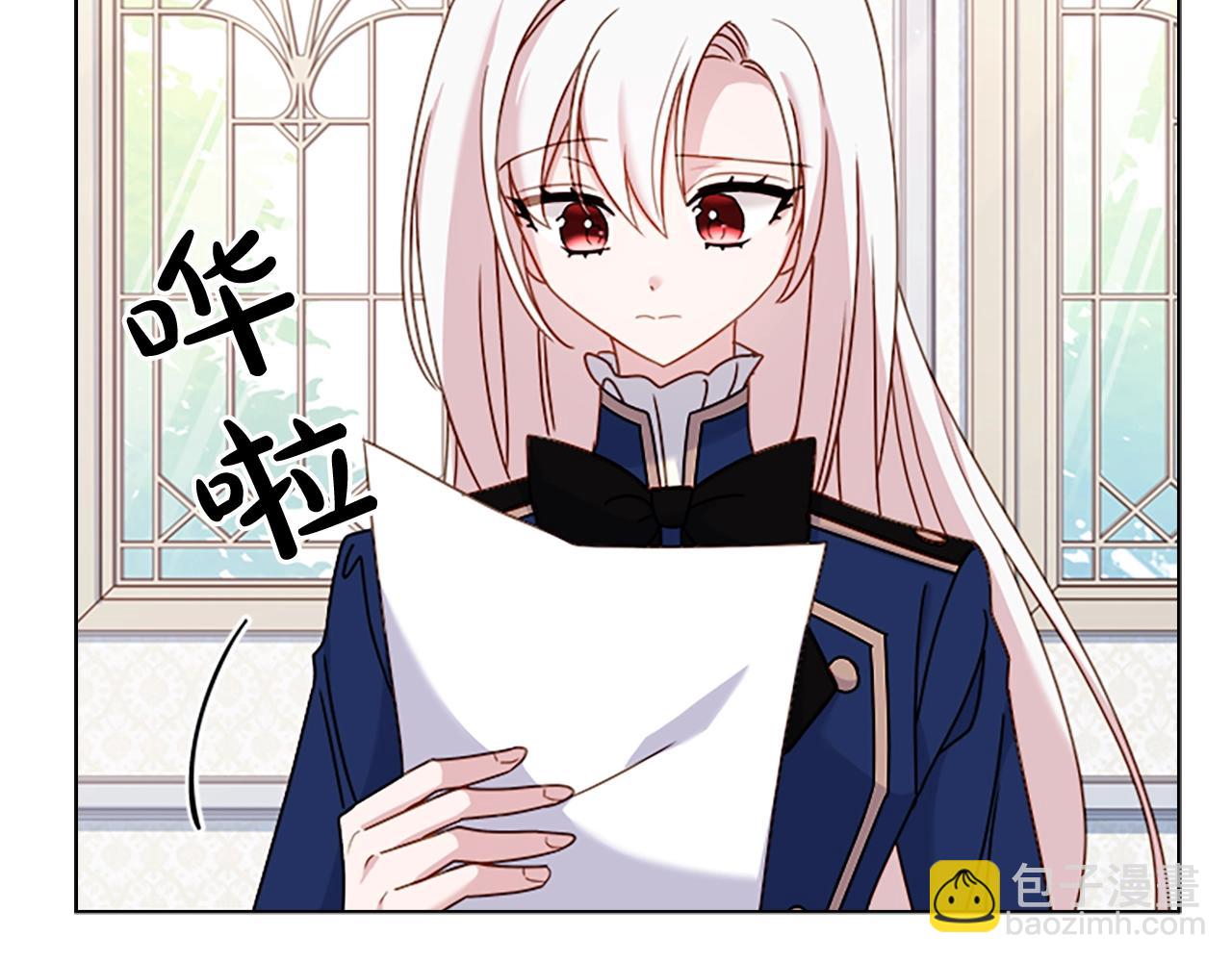 第38话 连根拔起！26