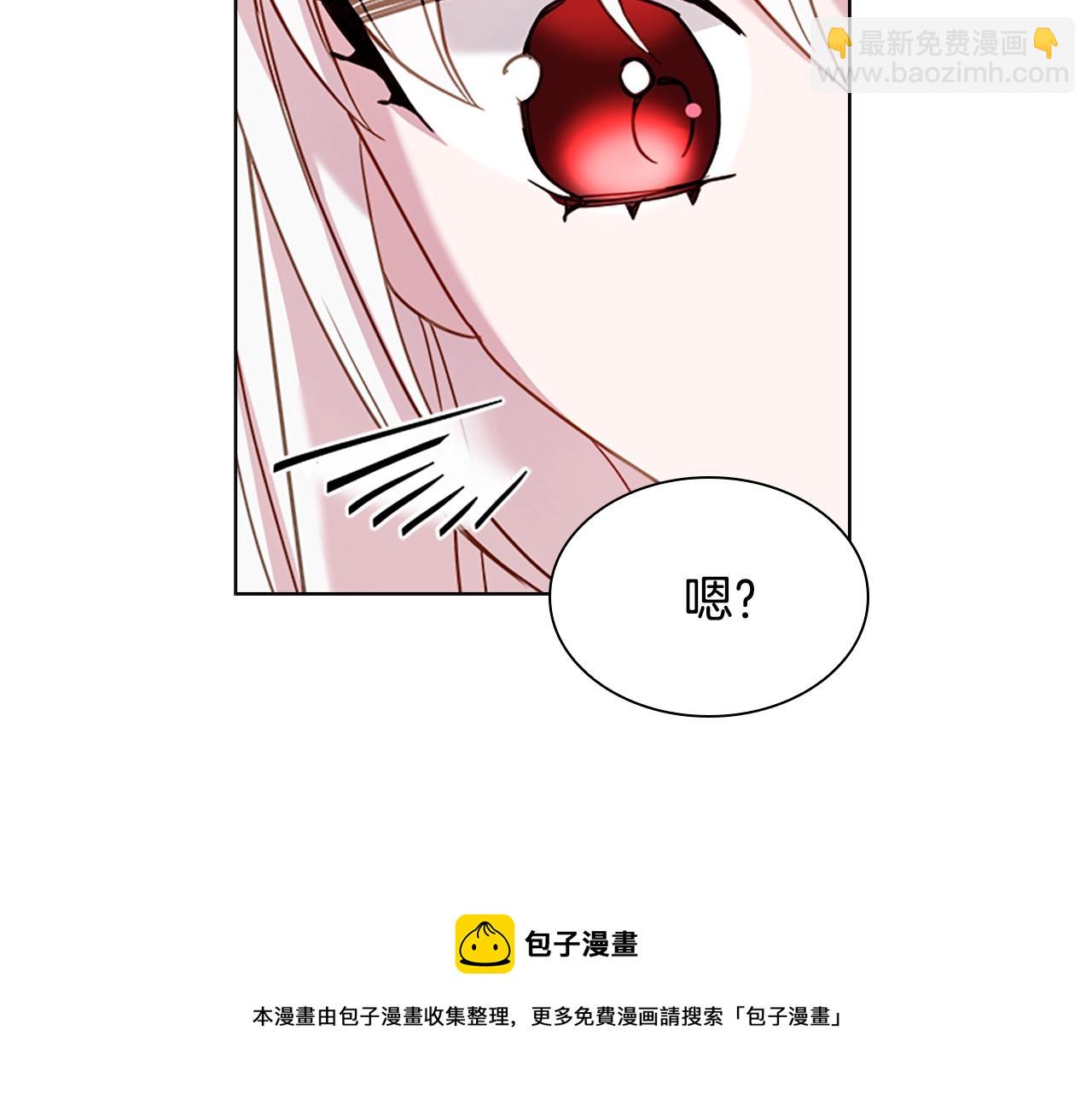 第38话 连根拔起！28
