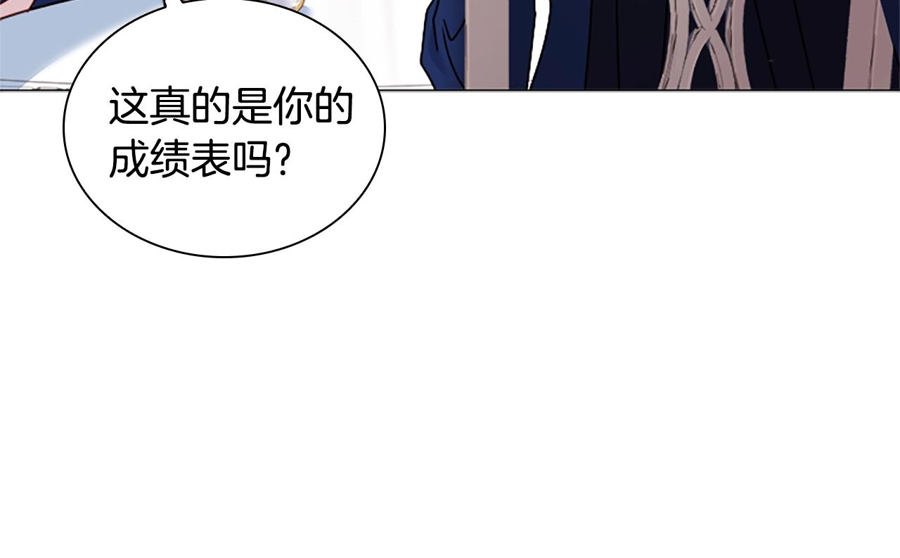 第38话 连根拔起！31