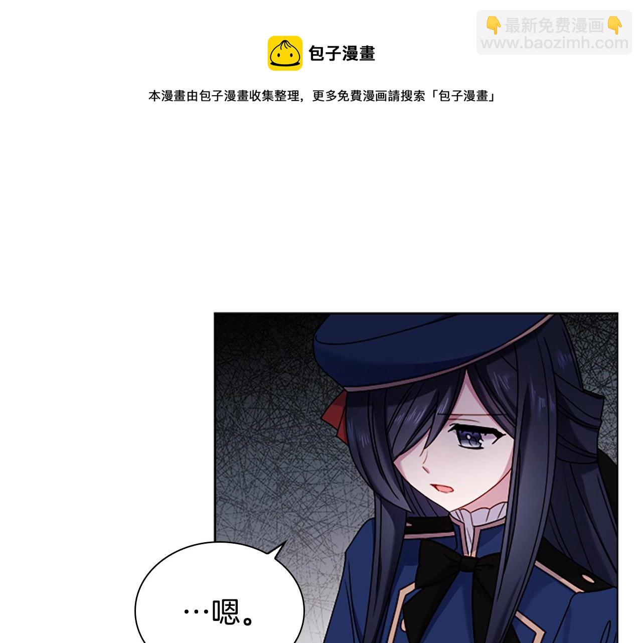 第38话 连根拔起！32
