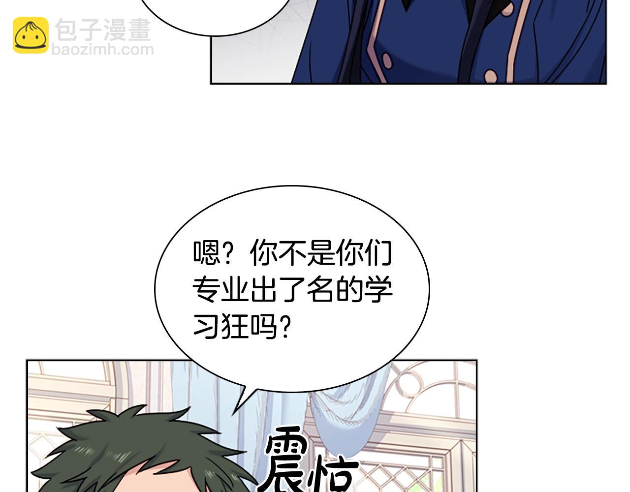 第38话 连根拔起！33