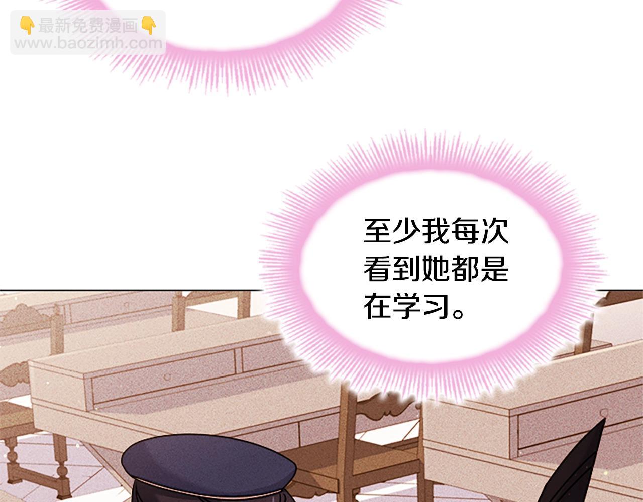 第38话 连根拔起！35