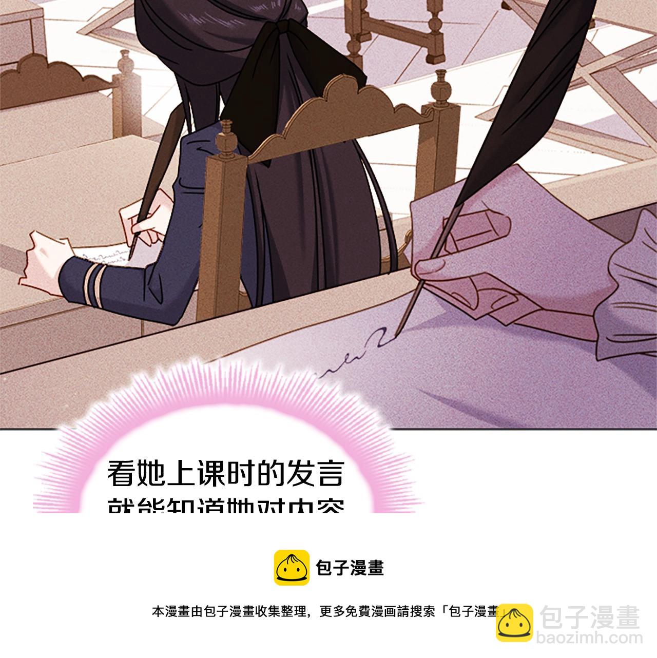 第38话 连根拔起！36