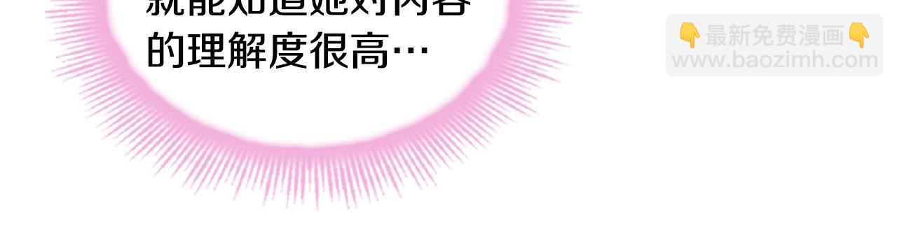 第38话 连根拔起！37