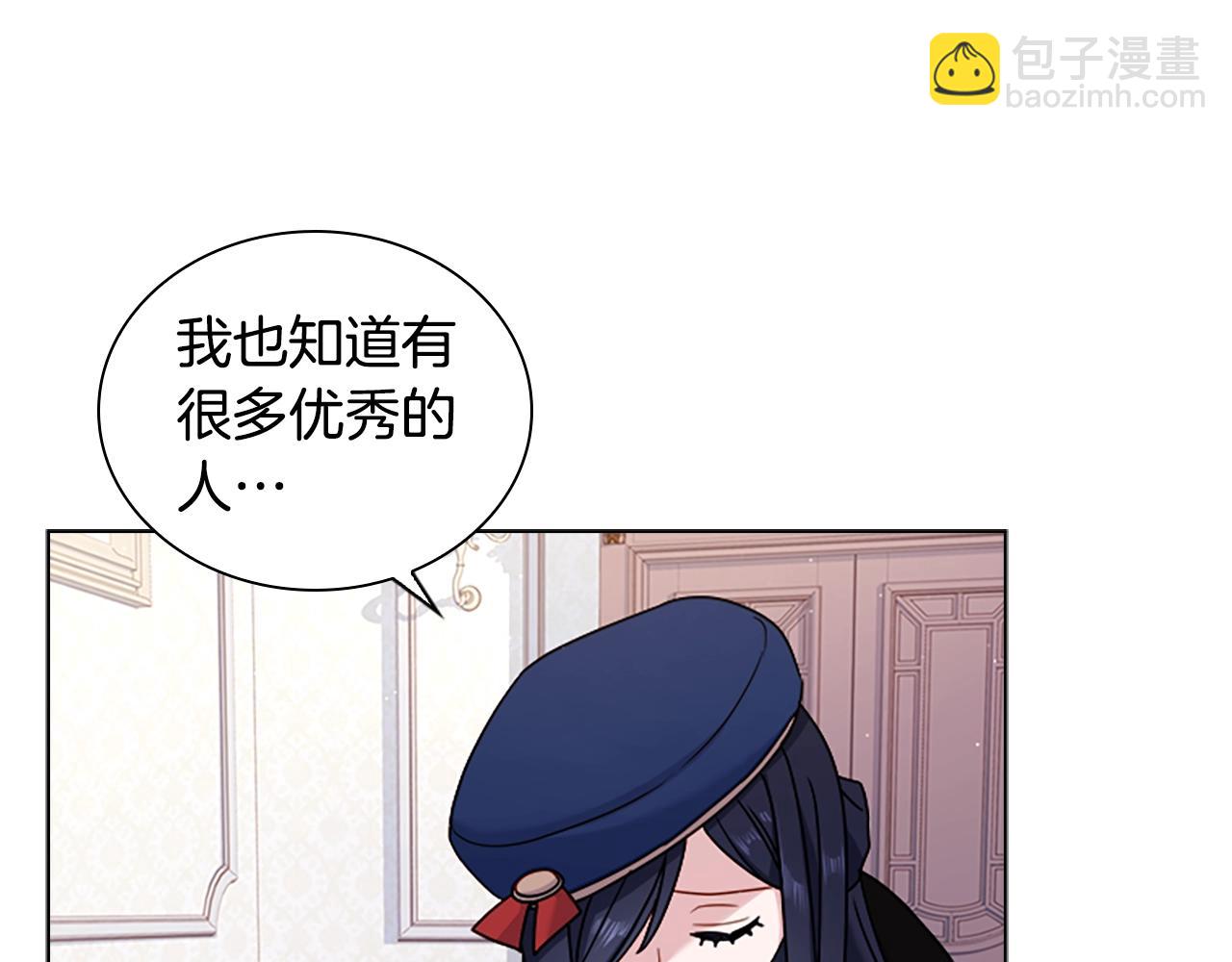 第38话 连根拔起！38