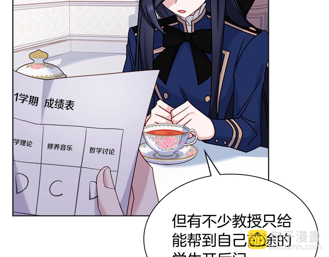 第38话 连根拔起！39