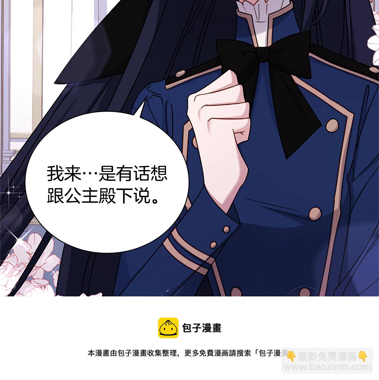 第38话 连根拔起！4