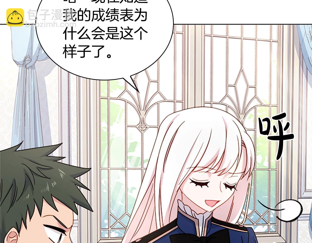 第38话 连根拔起！41