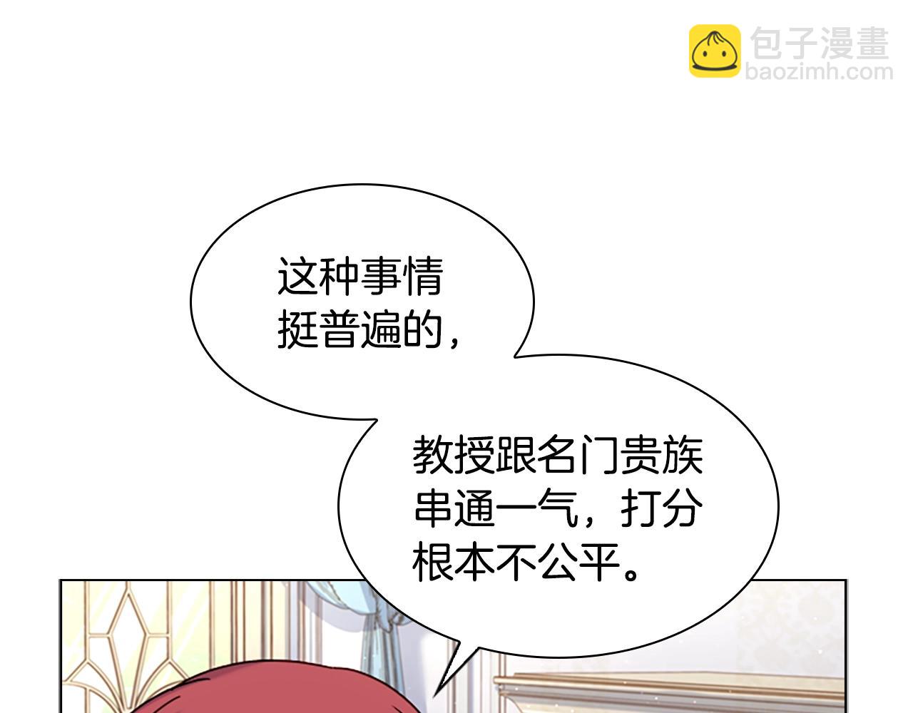 第38话 连根拔起！43