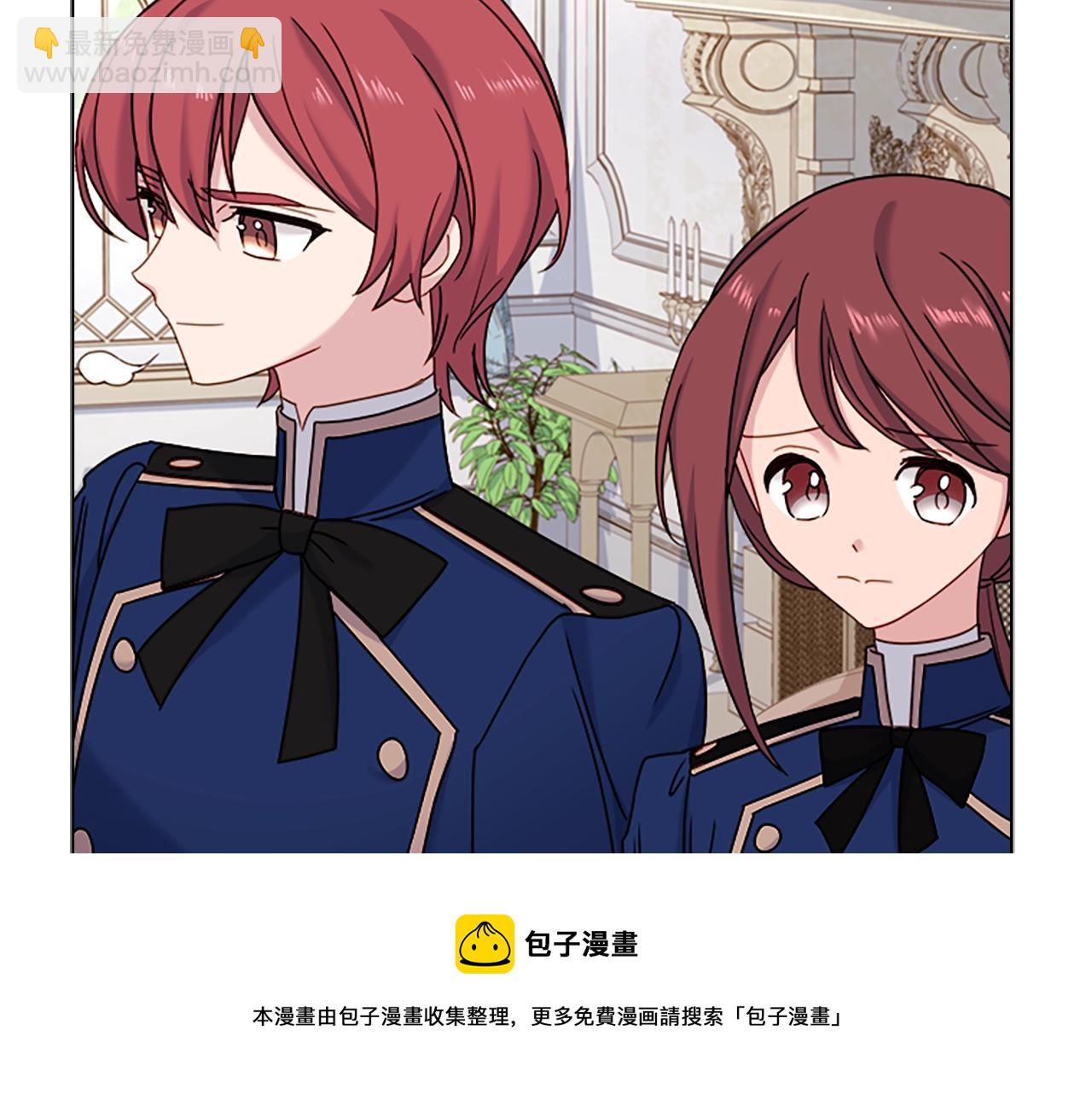 第38话 连根拔起！44