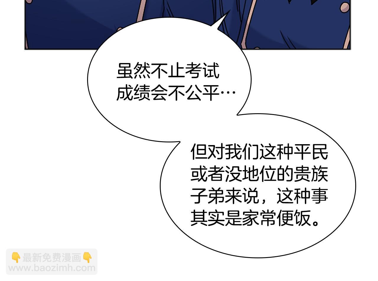 第38话 连根拔起！45