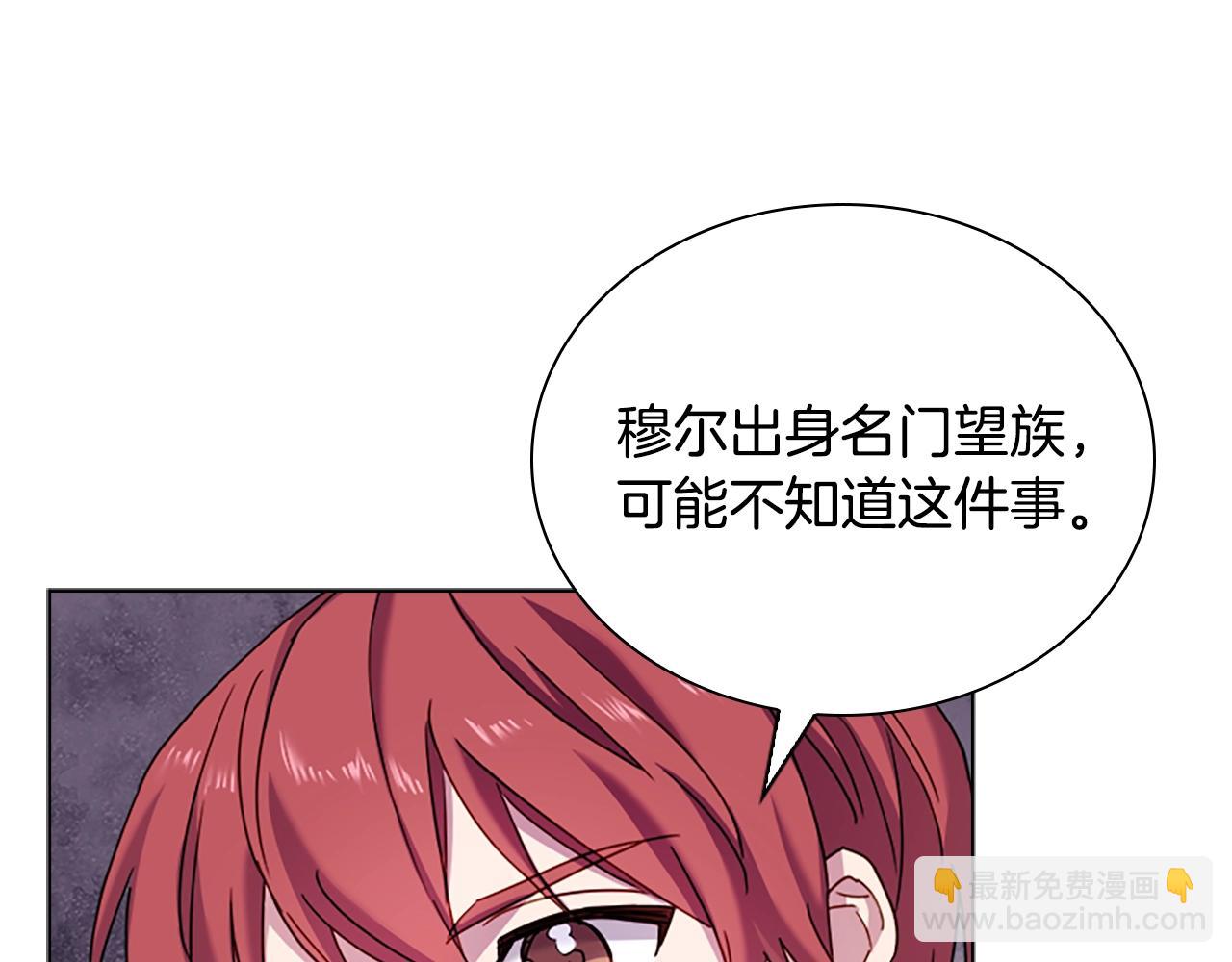 第38话 连根拔起！55