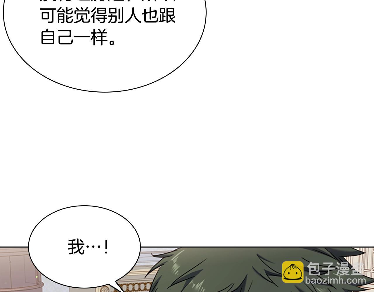 第38话 连根拔起！57