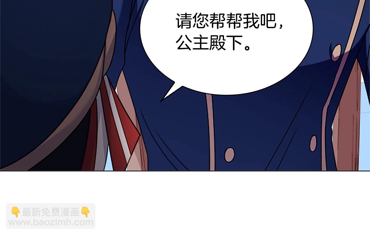 第38话 连根拔起！59