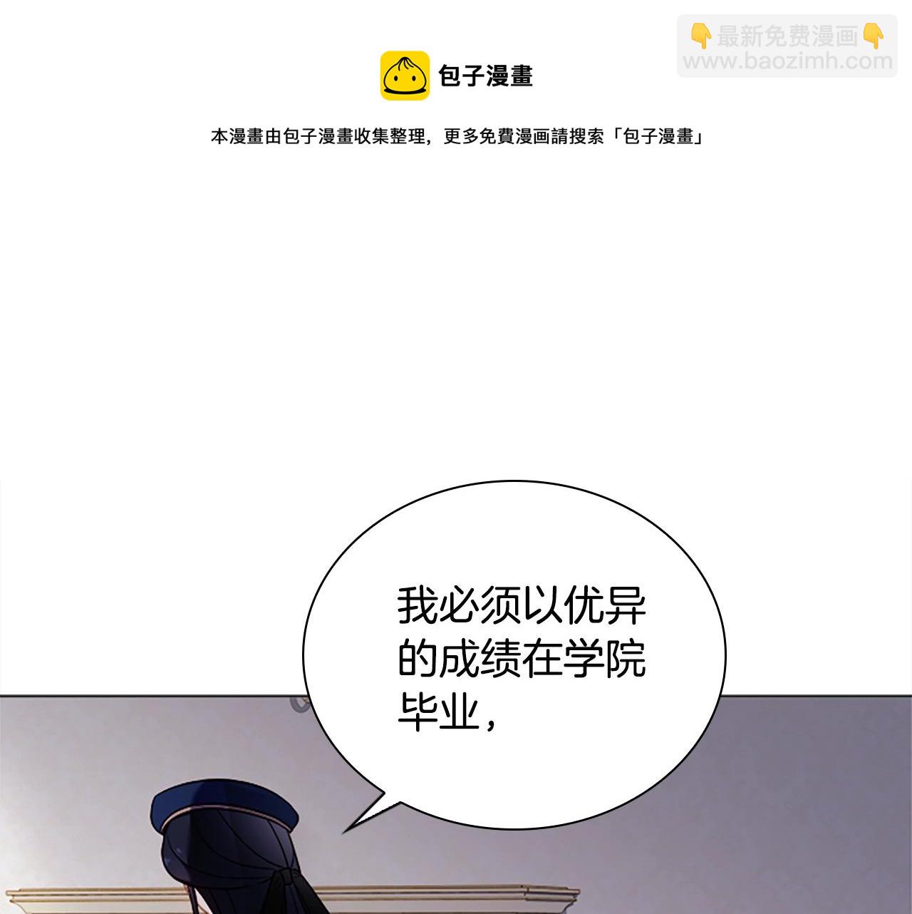第38话 连根拔起！60