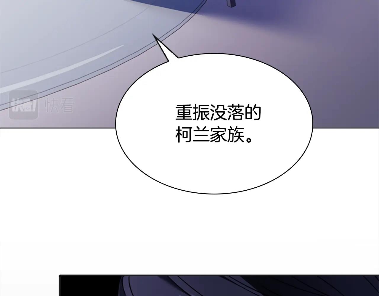 第38话 连根拔起！62