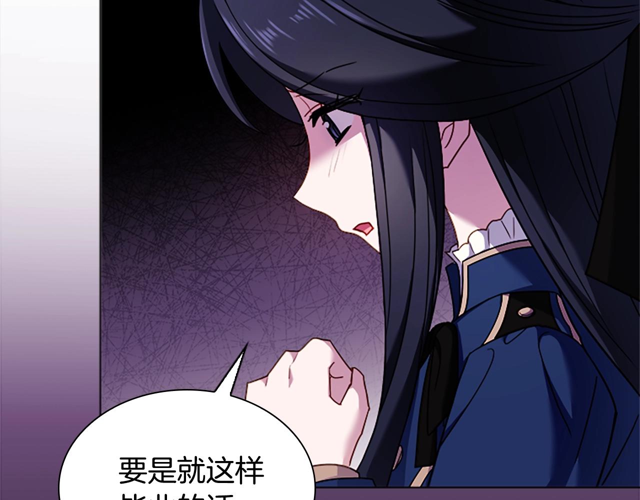 第38话 连根拔起！63