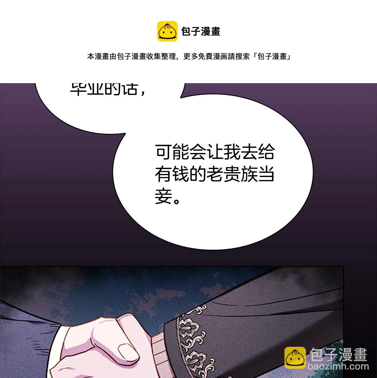第38话 连根拔起！64