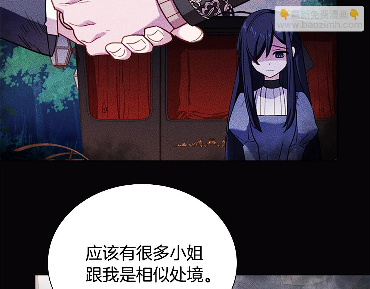 第38话 连根拔起！65