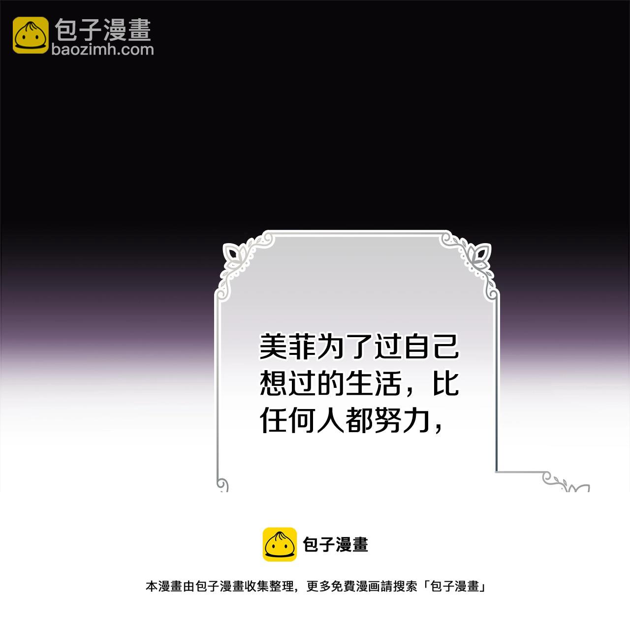 第38话 连根拔起！68