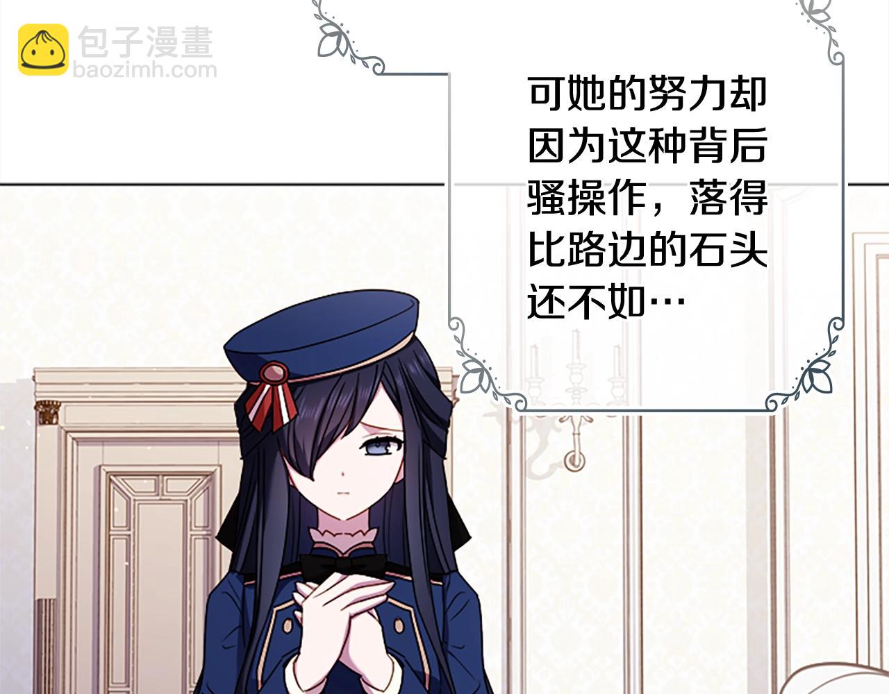 第38话 连根拔起！69