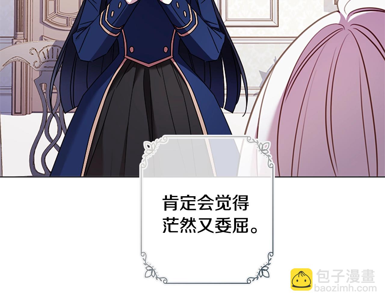 第38话 连根拔起！70