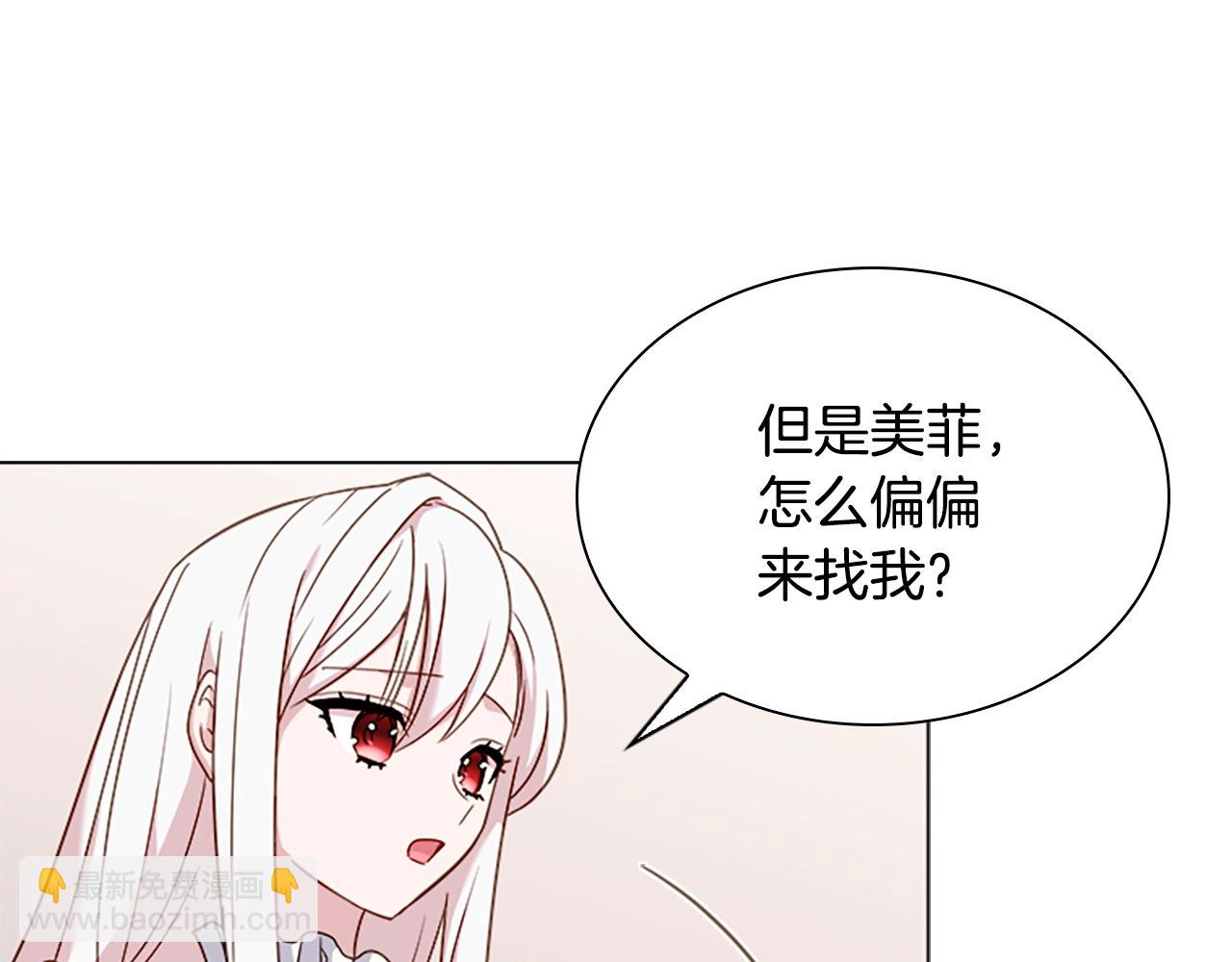 第38话 连根拔起！71