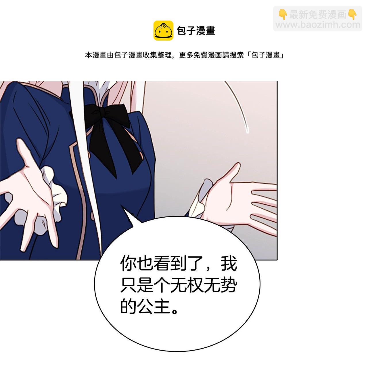 第38话 连根拔起！72