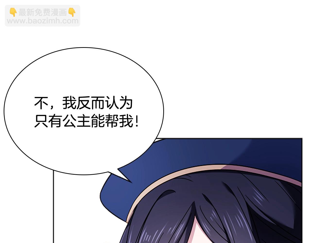 第38话 连根拔起！74