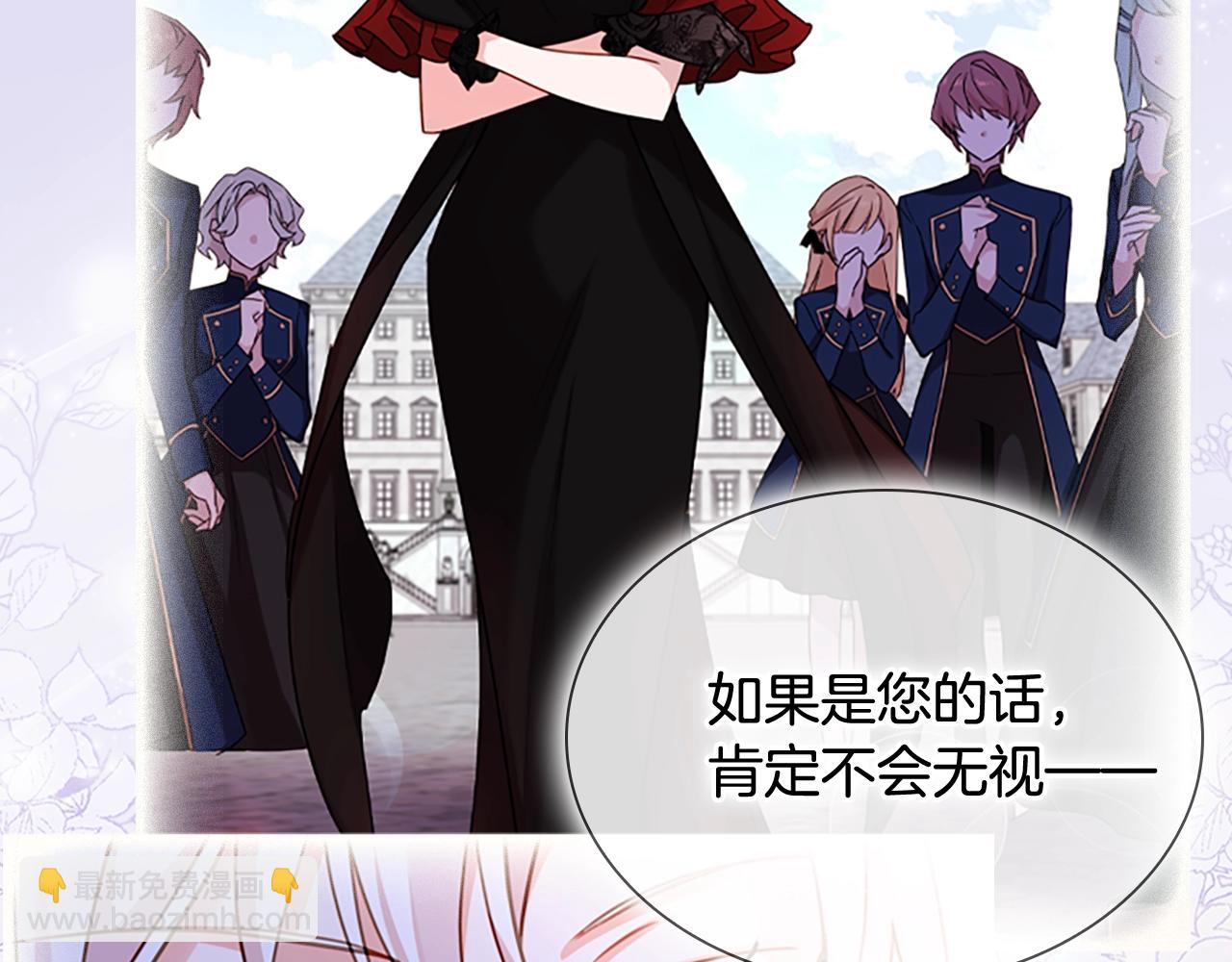 第38话 连根拔起！77