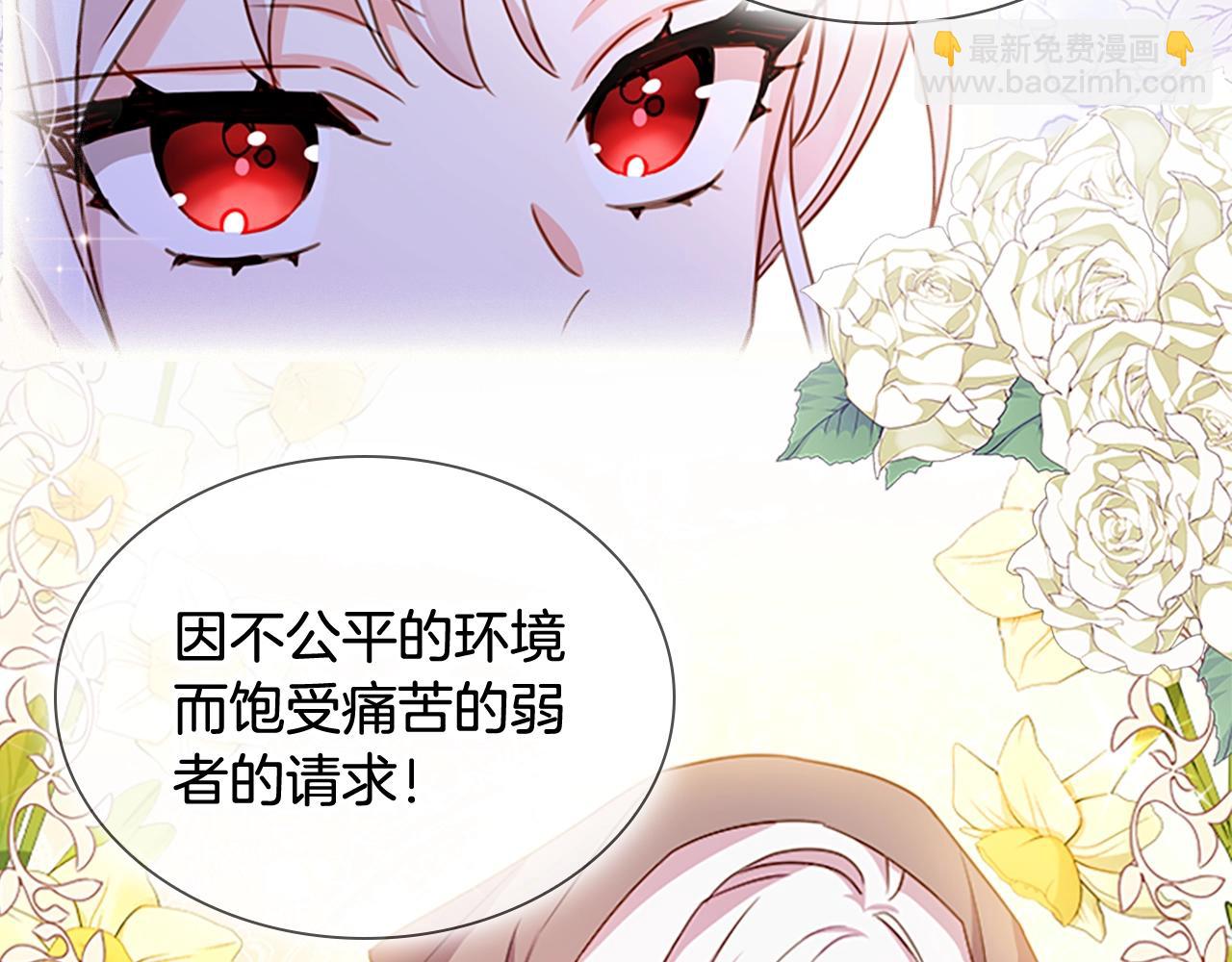第38话 连根拔起！78