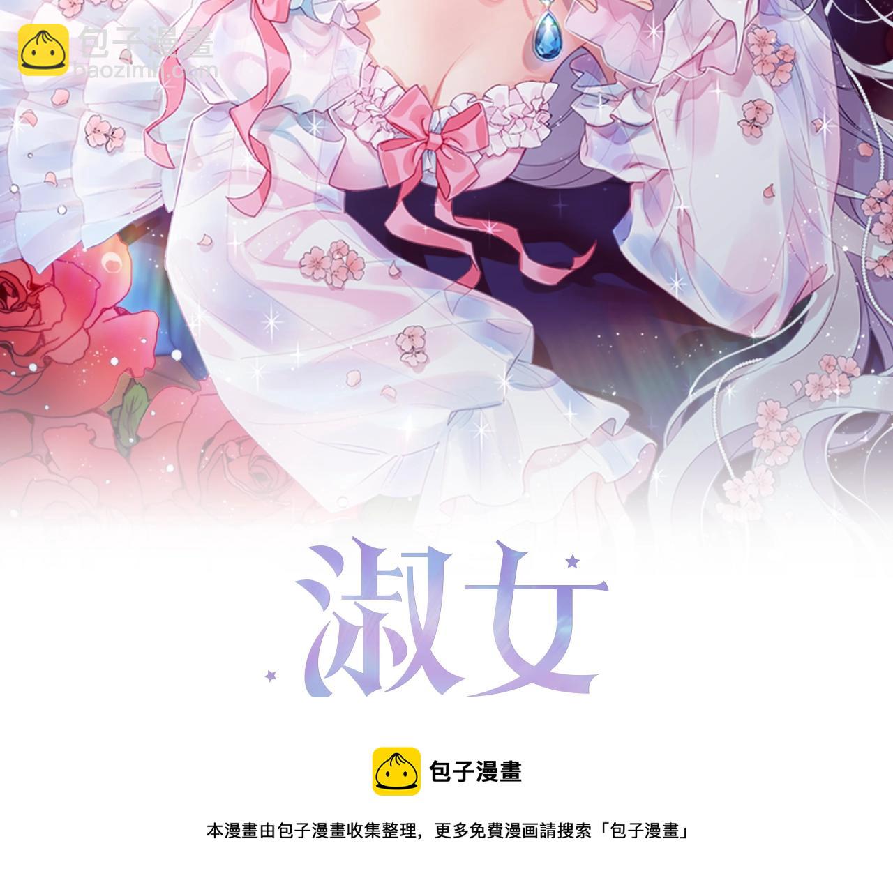 第38话 连根拔起！8