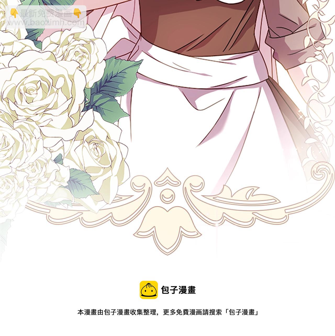 第38话 连根拔起！80