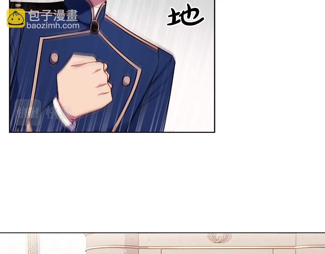 第38话 连根拔起！83