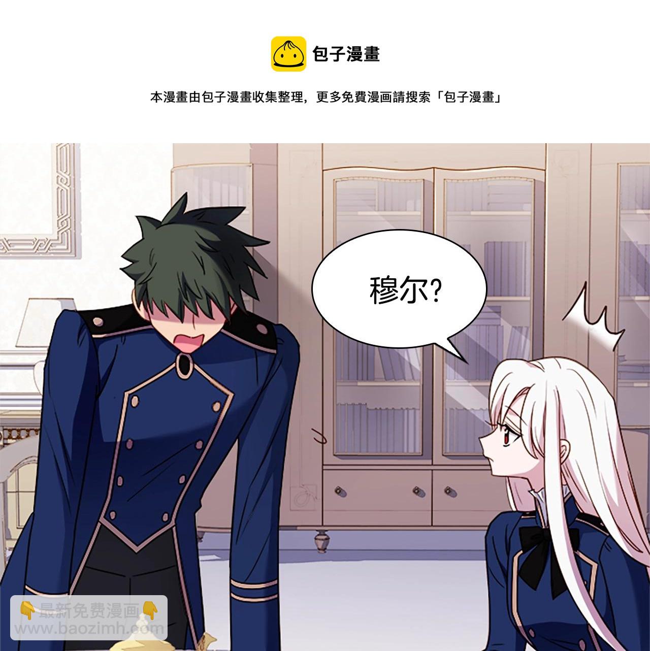 第38话 连根拔起！84