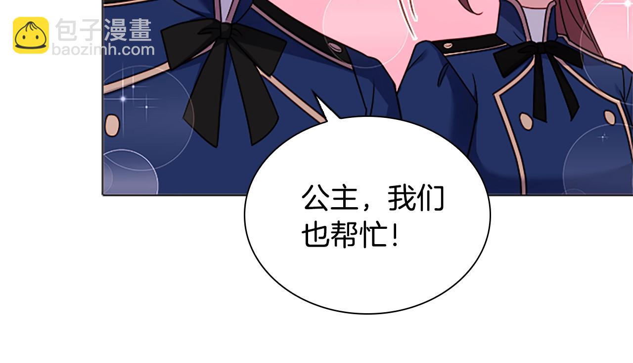 第38话 连根拔起！87