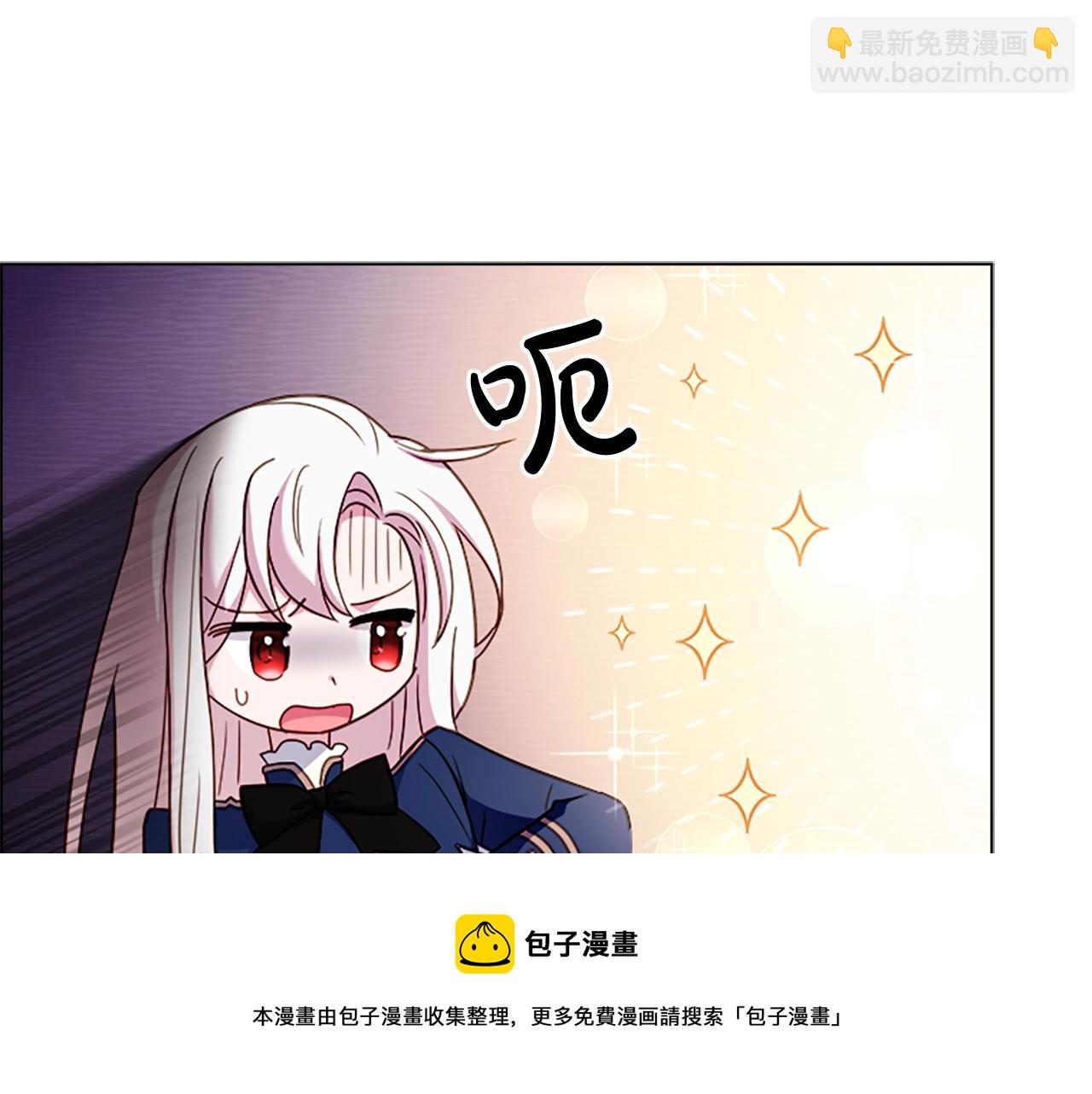 第38话 连根拔起！88