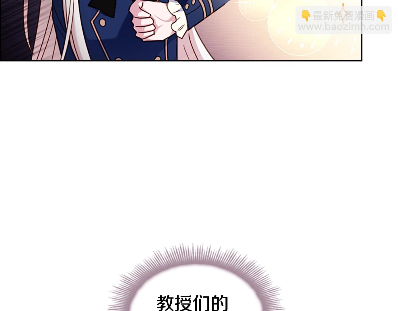第38话 连根拔起！89