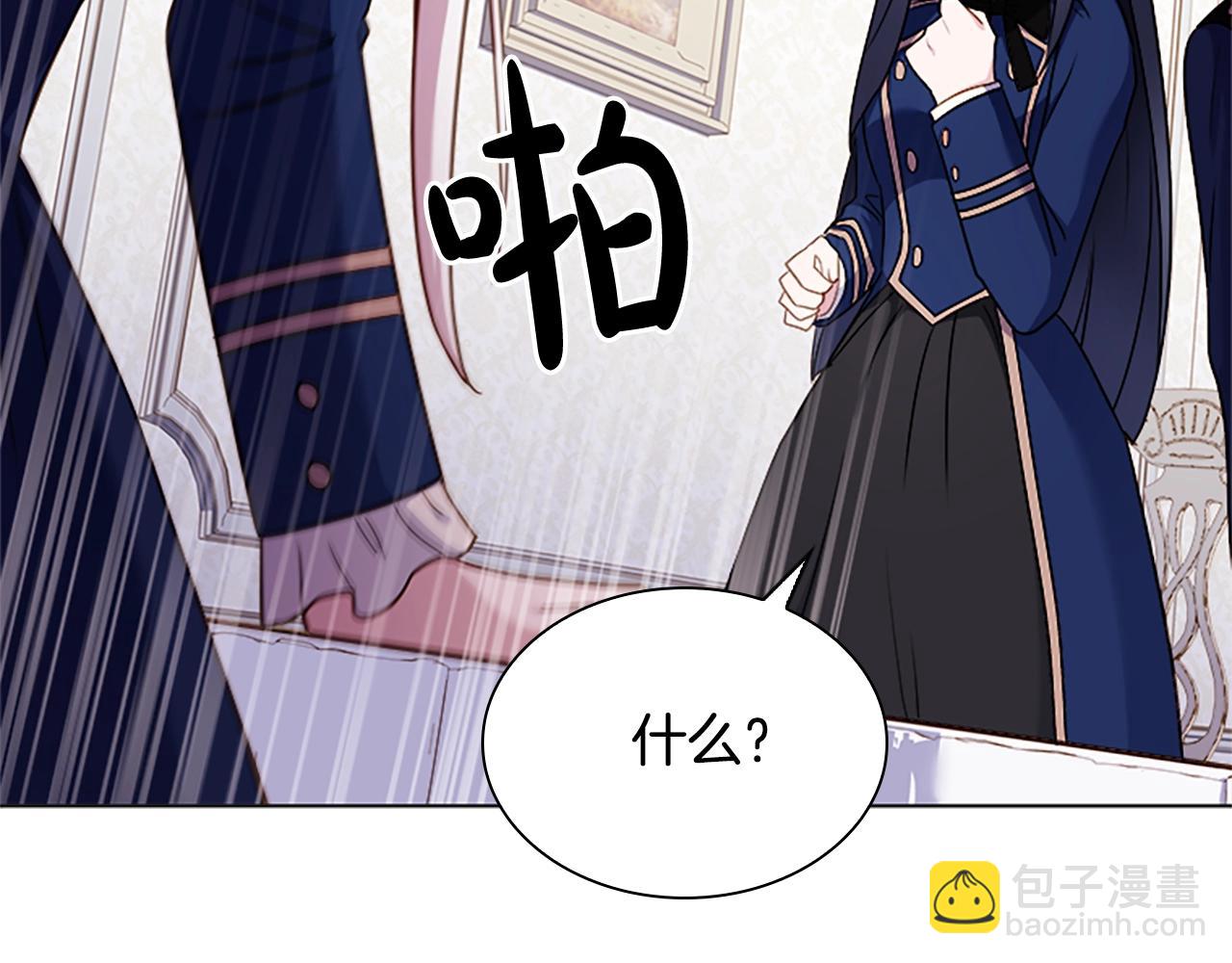 第38话 连根拔起！98