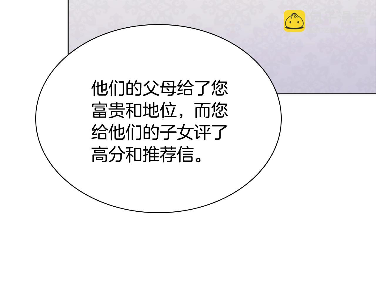 第39话 battle101