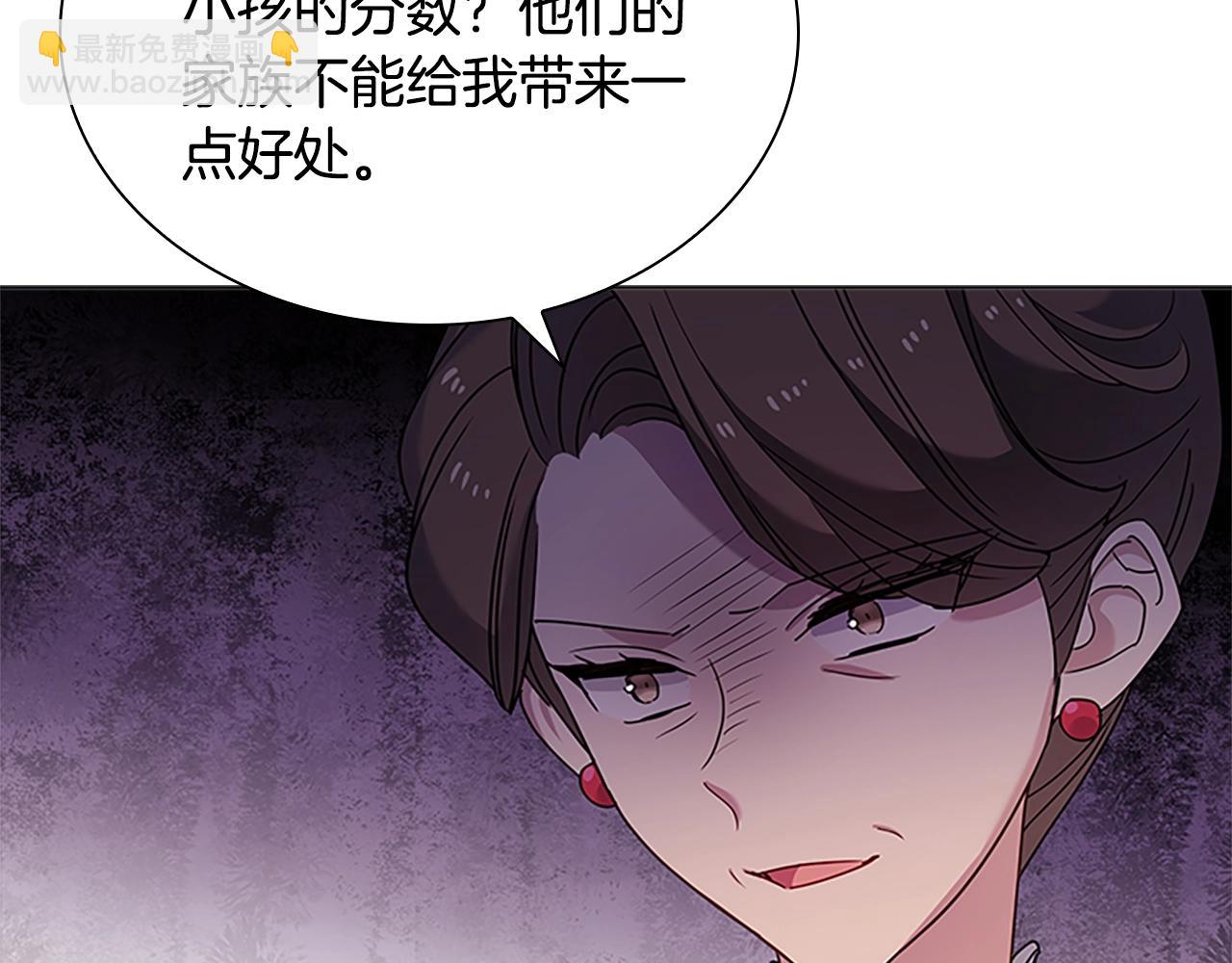 第39话 battle115